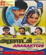 Arasaktchi 2003 movie poster