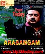 arasangam-2008 movie poster