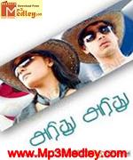 aridhu-aridhu-2010 movie poster