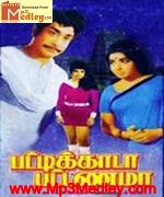 arivumani-2004 movie poster