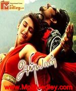 Ariyaan 2012 movie poster
