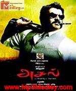 Asal 2010 movie poster