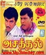 asathal-2001 movie poster