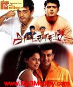 Attagasam 2004 movie poster