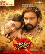 attakathi-2012 movie poster
