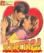 Auto Raja 2003 movie poster