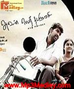 Aval Peyar Thamilarasi 2010 movie poster