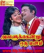 Avalukendru Oru Manam 1971 movie poster
