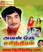 avan-oru-sarithiram-1976 movie poster