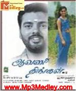 Avani Thingal 2006 movie poster