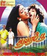 avarampoo-1992 movie poster