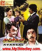 Avargal 1977 movie poster