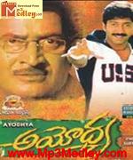 Ayodhya 2005 movie poster