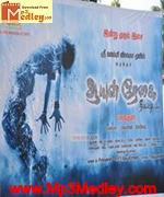 Ayul Regai 2005 movie poster