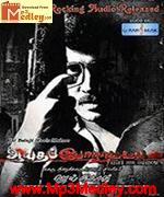 ayutha-poratam-2011 movie poster