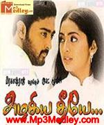 Azhagiya Theeye 2004 movie poster
