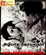 azhiyatha-kolangal-1979 movie poster