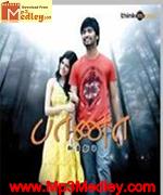 baana-kaathadi-2010 movie poster