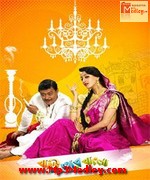 Baari Tar Bangla 2014 Bangla movie album