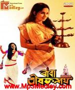 Baba Taraknath 1977 Bangla movie album