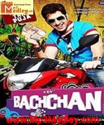 Bachchan 2014 movie poster