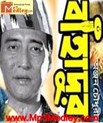 Bahadur 1992 movie poster