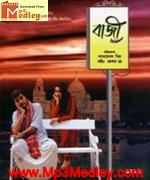 Baji 2005 movie poster