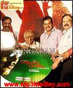 balu-thambi-manasula-2010 movie poster