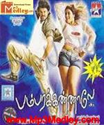 bambara-kannaley-2005 movie poster