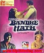 Bandhe Haath 1973 album artwork