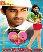 Bandhu Eso Tumi 2010 movie poster