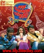 Bar Asbe Ekhuni 2008 movie poster