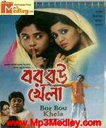 Bar Bou Khela 2010 movie poster