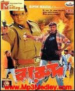 Barood 2004 movie poster