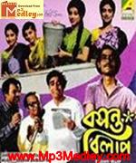 Basanta Bilap 1973 movie poster