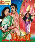 bathrakaali-1976 movie poster