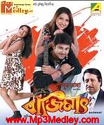 Bazimat 2008 movie poster