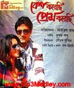 Besh Korechi Prem Korechi 2010 movie poster