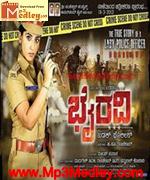 bhairavi-1978 movie poster