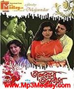 Bhalobasa Bhalobasa 1985 movie poster