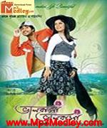 Bhalobasa Bhalobasa 2009 movie poster