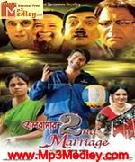 Bhalobasar 2nd Marriage 2012 movie poster