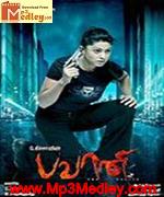 bhavani-2011 movie poster