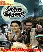Bhooter Bhobishyot 2012 movie poster