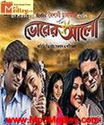 Bhorer Alo 2011 movie poster