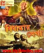 Bidhatar Lekha 2007 movie poster