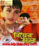 Biyer Phool 1996 movie poster