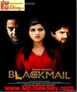 Blackmail 2012 movie poster