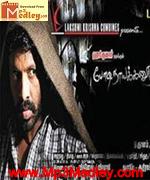 bodinayakanur-ganesan-2011 movie poster