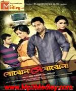 Bojhena Shey Bojhena 2012 movie poster